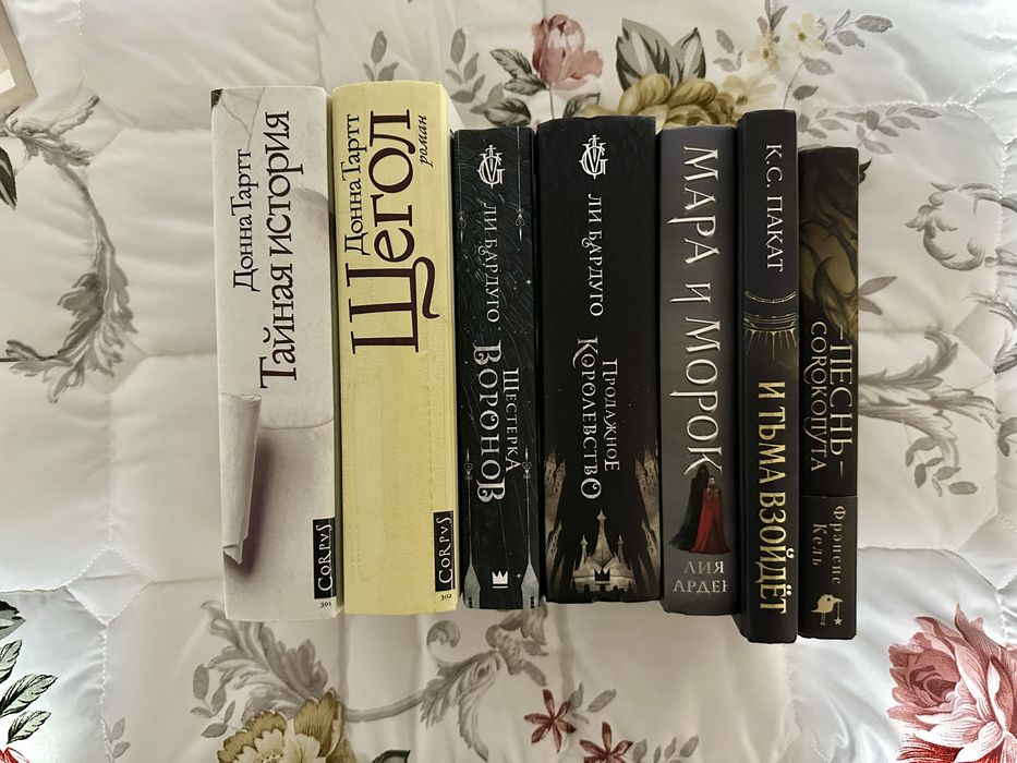 книги классика и тд