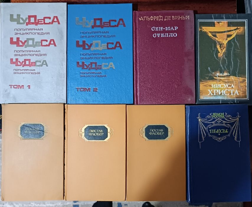 Продам книги разные