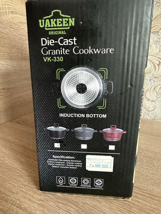 Кастрюля, казан Uakeen 22см, объем 2,5л