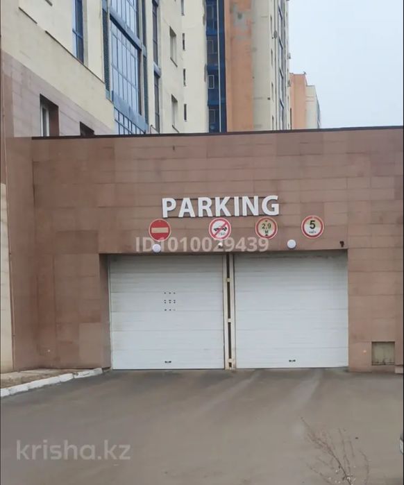 Паркинг сдам место