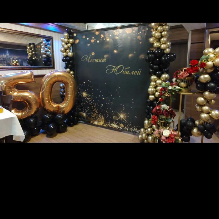 Украса за бал, юбилей, рожден ден, кръщене