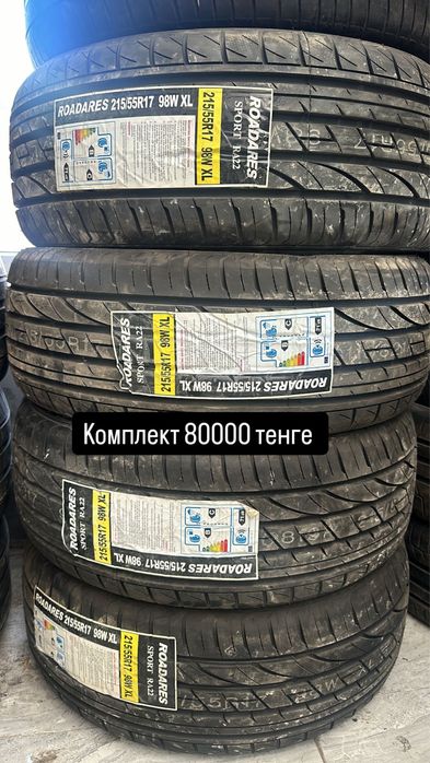 Шины 265/35/18 и 235/40/18