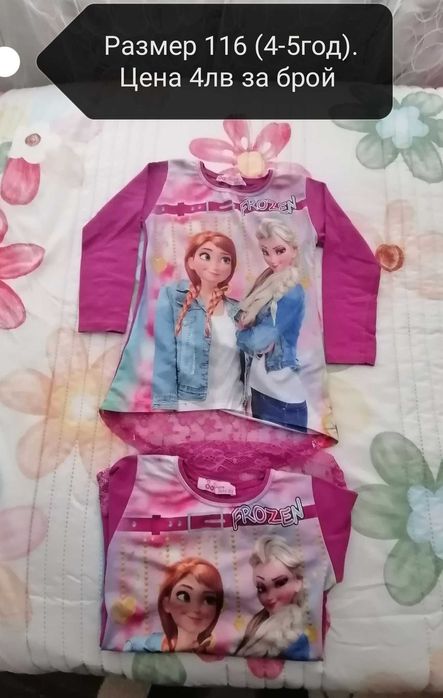 Детски дрешки размер 110 -116