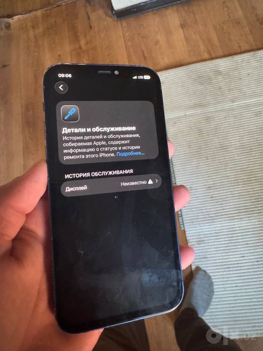 iphone 12   128/83