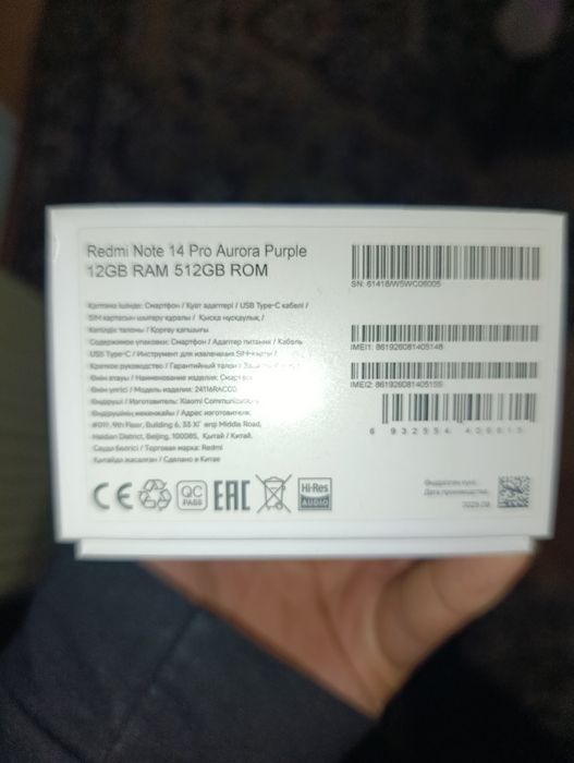 Срочно продается телефон новый 2 дня подльзовалдлся Redmi note 14 pro