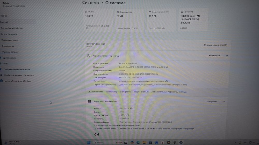 Продам компьютер