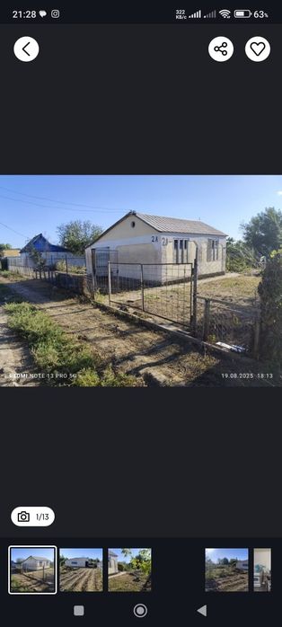 Продам дачу в Уральске :2 дачная с/т