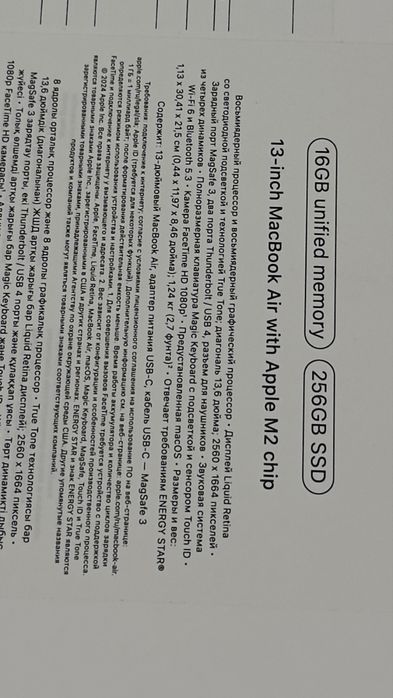 MacBook 13 Air M2 2022