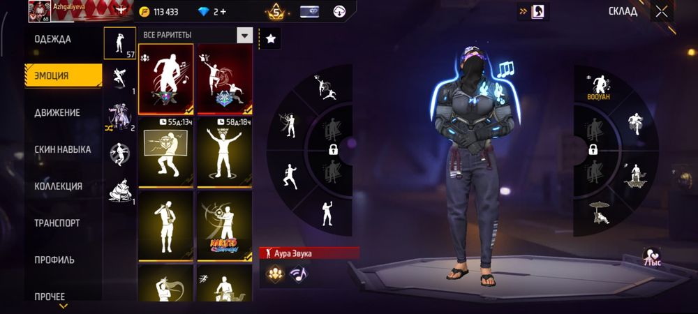 free fire аккаунт