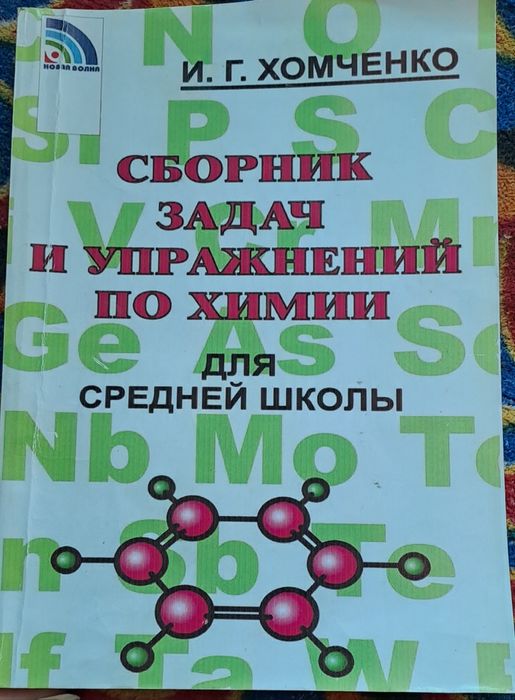 Обучающие и познавательные книги