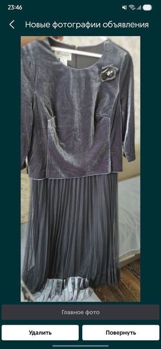 Продам красивое платье!