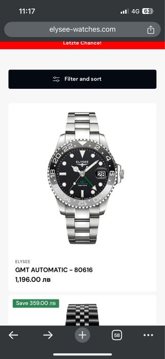 Автоматичен часовник