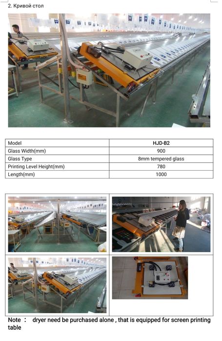 ,мини фикса , Сушка новий ,press ,  press gofra