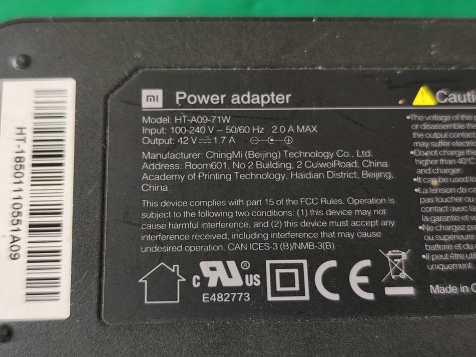 Зарядно за електрически скутер