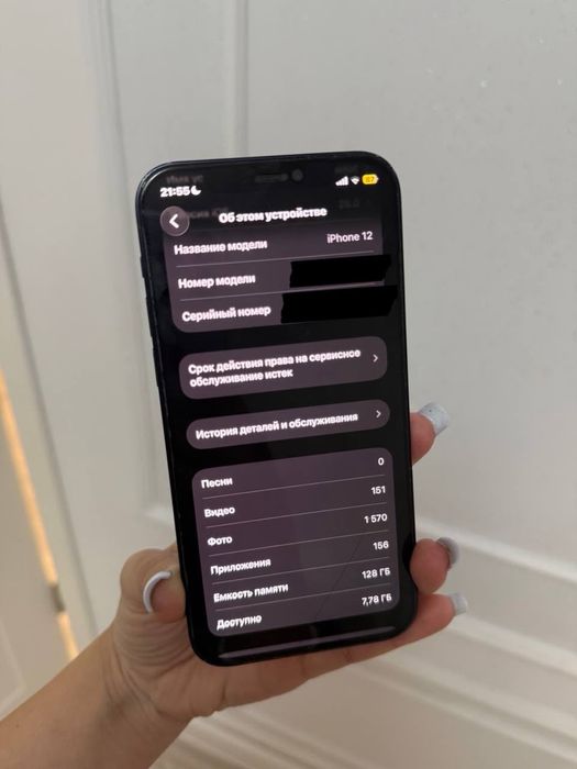 Продажа iPhone 12 128gb