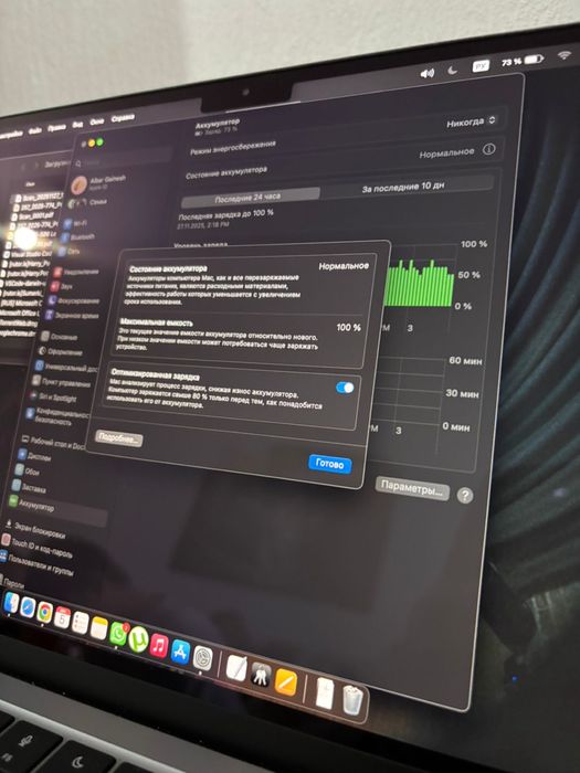 Продам Macbook Air M2 2022