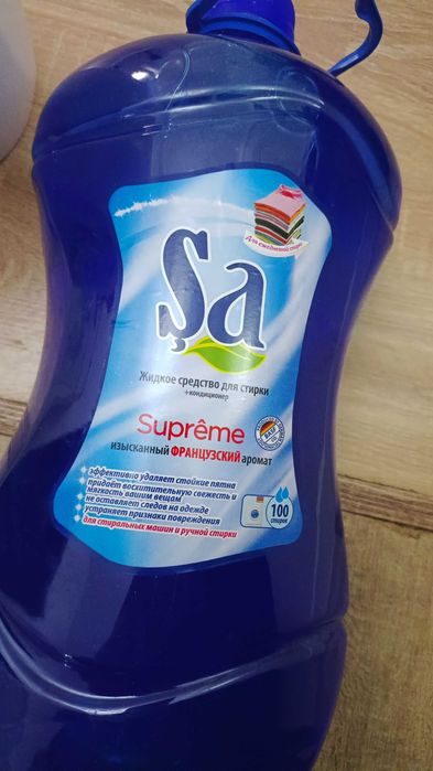 Гель для стирки с кондиционером