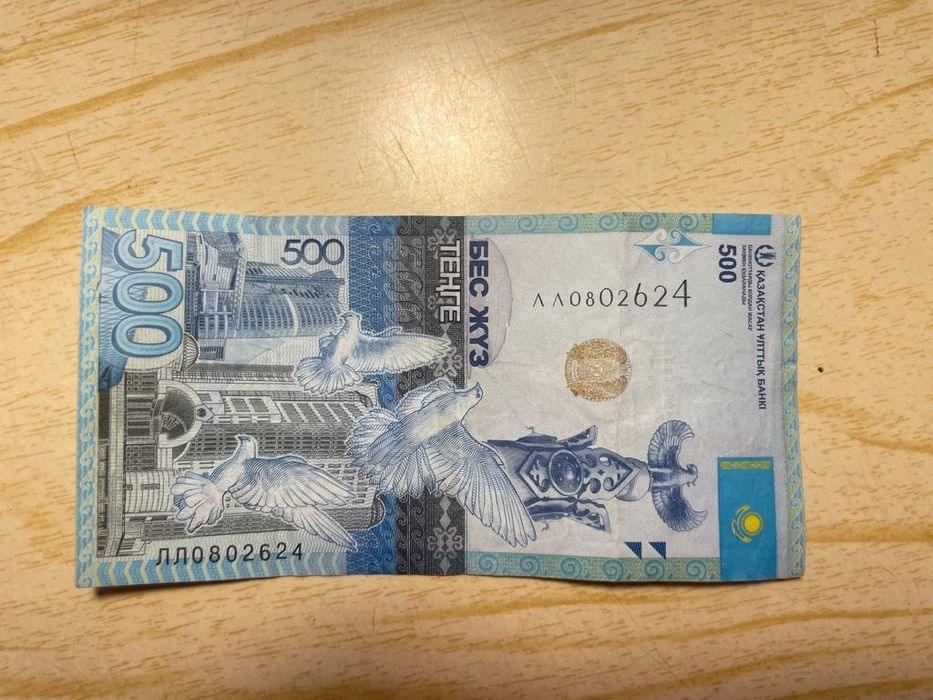 500 тенге 2017 года,серия замещения ЛЛ