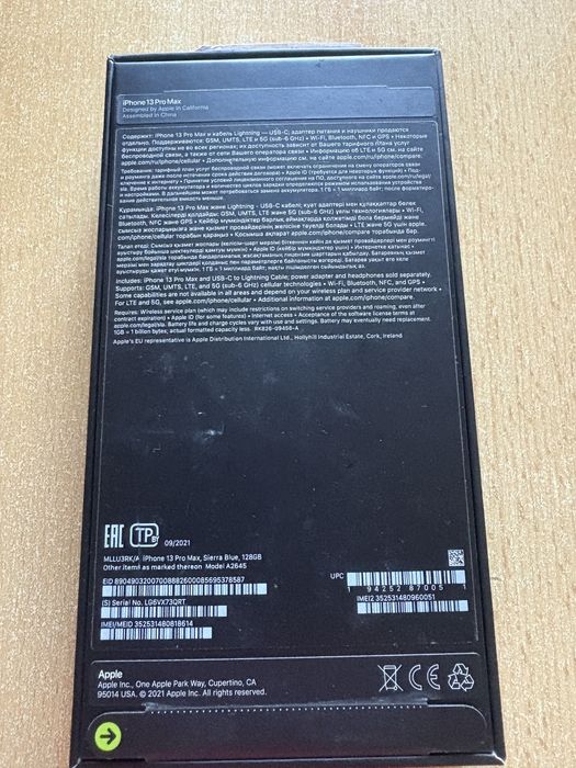 Продам iPhone 13 Pro Max