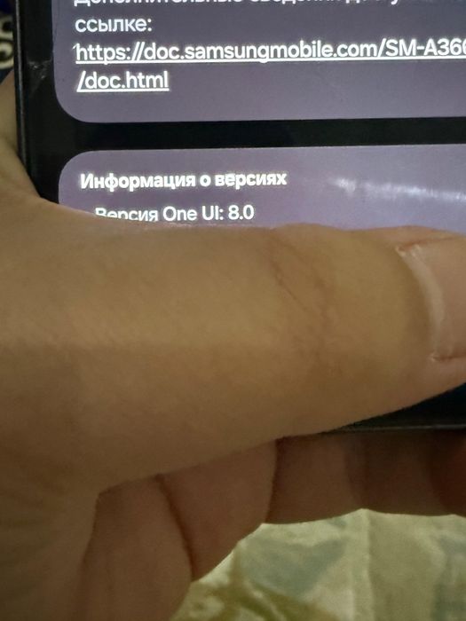 Самсунг А36 5G..