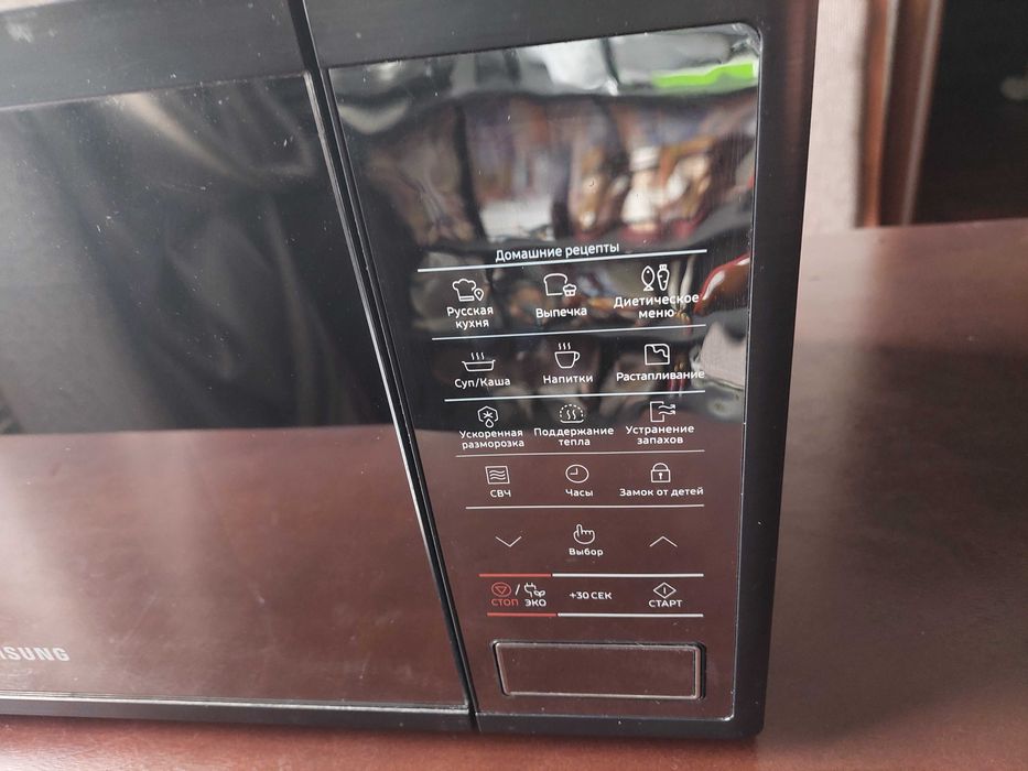 Микроволновка SAMSUNG бу