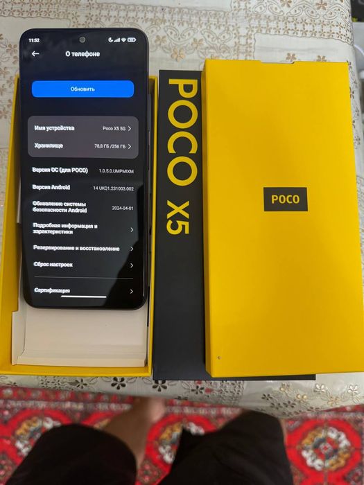 Poco x5 5g 256gb