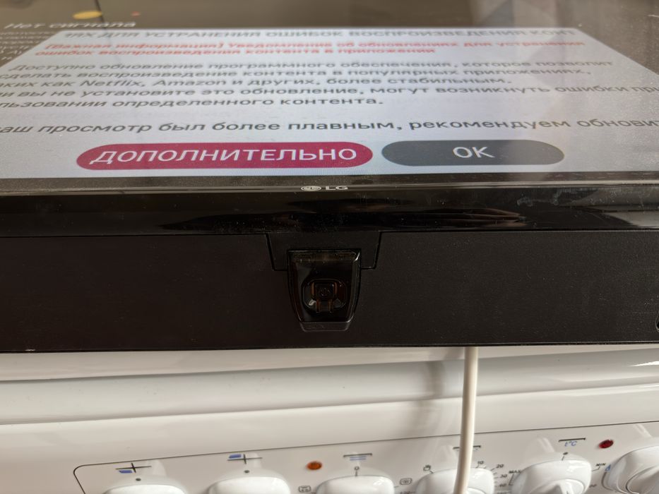 Телевизор LG срочно