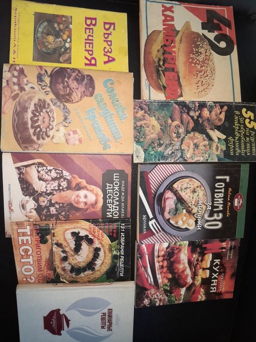 Стари книги над  2000 бр разпродажба