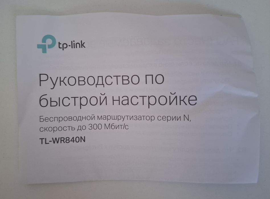 Продам модем в рабочем состоянии