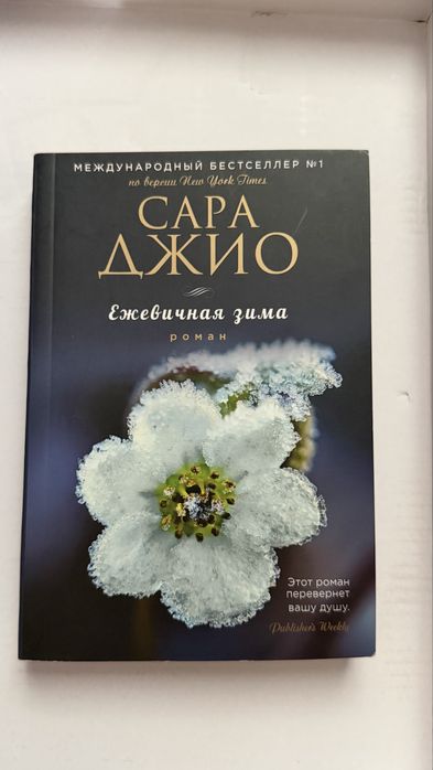 Книги.