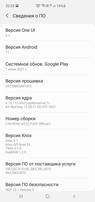 Самсунг с 10 5G KTC 256  винром 25