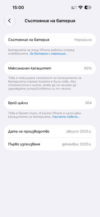 Телефон айфон 15 128GB
