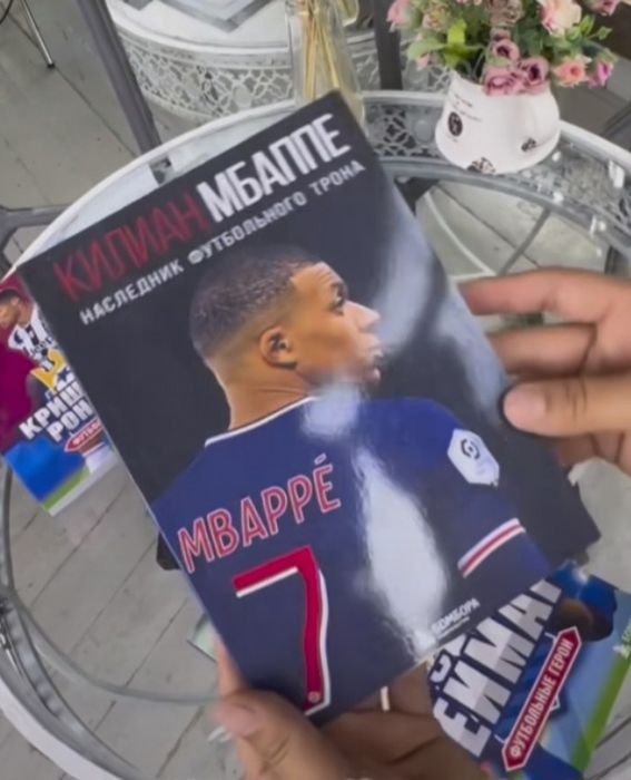 Книги о футбольных знаменитостей