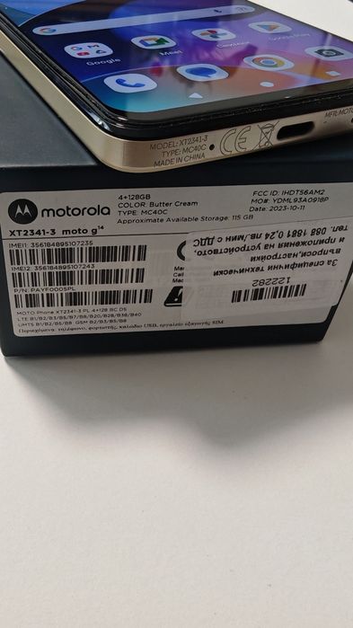 Motorola MOTO G14 4+128, Butter Cream