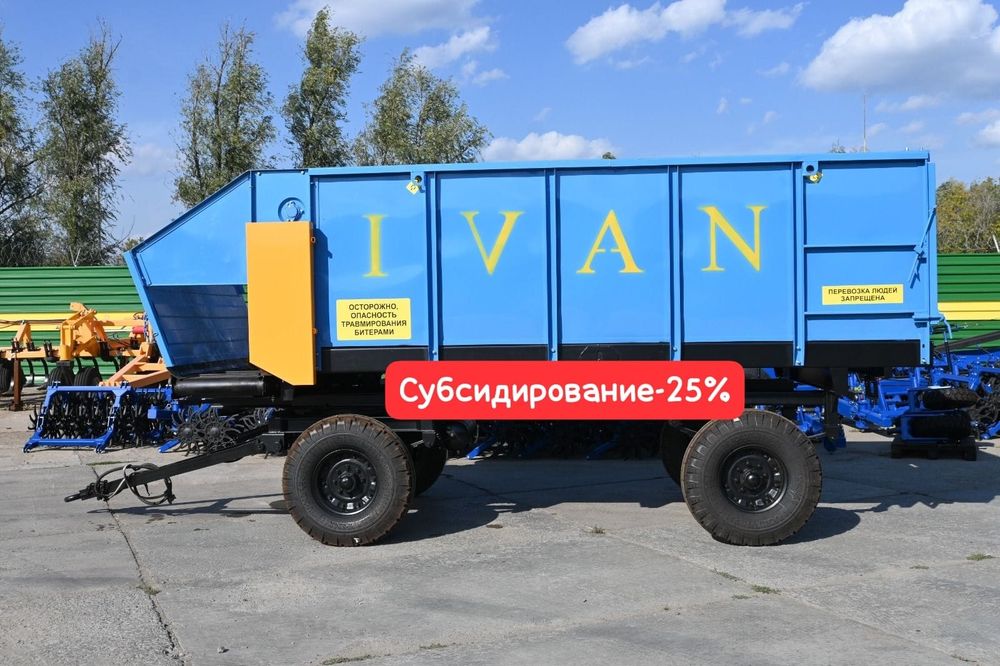 В наличии Кормораздатчик, субсидирование 25%
