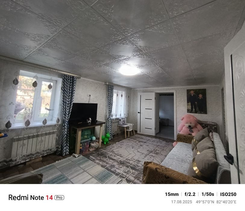 Продам дом П.Красина