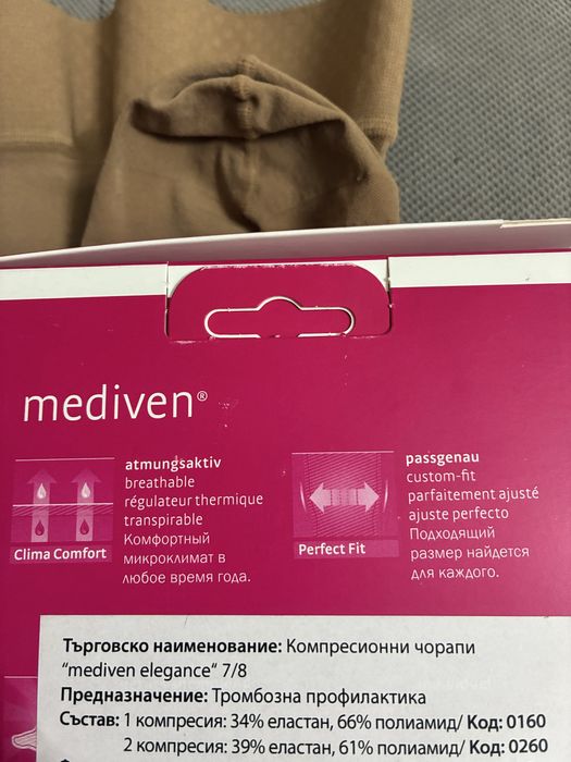 Компресионен чорап  7/8 нов