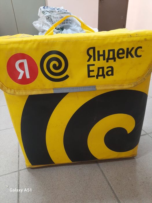 Сумка термо яндекс еда