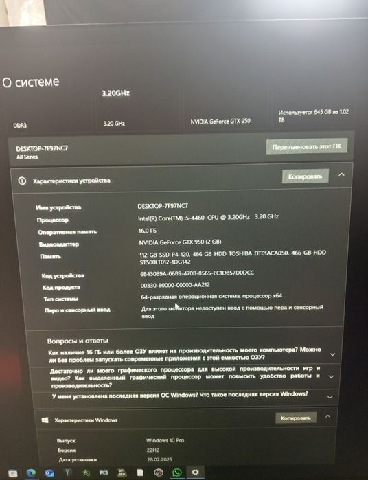 Продам Компьютер