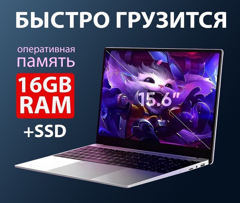 ноутбук Xomix Easy Mate 15.6 intel celeron N5095A