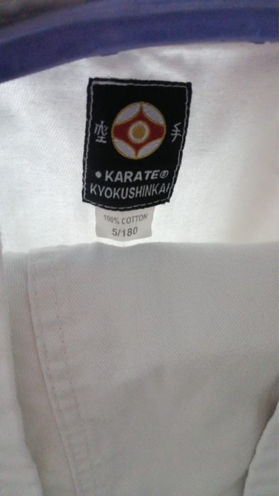 Кимоно Киокушенкай