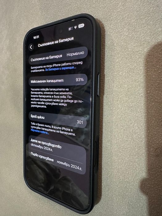 iPhone 16 Pro Max с гаранция 14 месеца