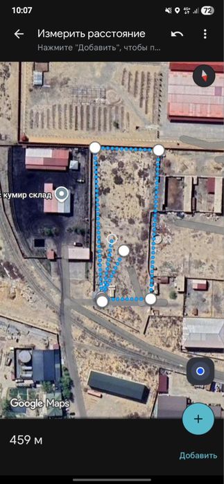 Срочно продается земля. 600 миллионов!