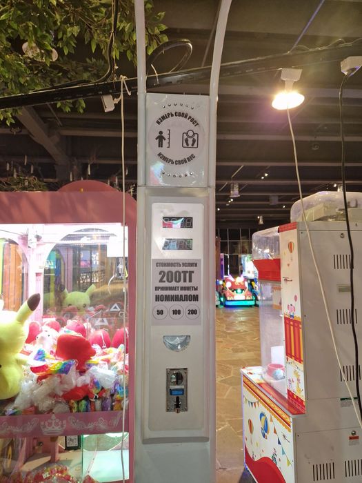 Весы электронные б. У.