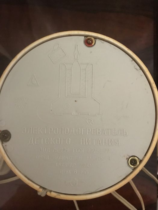 Электронагреватель для детского питания СССР советский