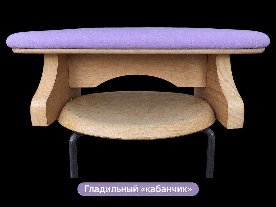 Гладильная доска "кабанчик"