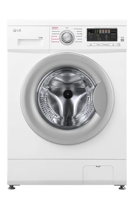 Продам стиральную машину автомат LG - 6,5 кг