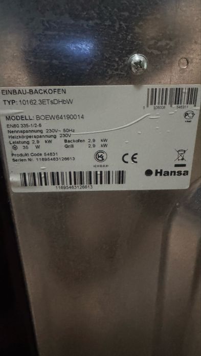 Продам встраиваемую духовку