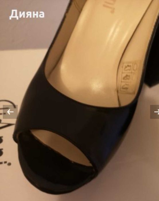 Сандали Replay на платформа, сандали Radis ,Обувки Gianni естествена