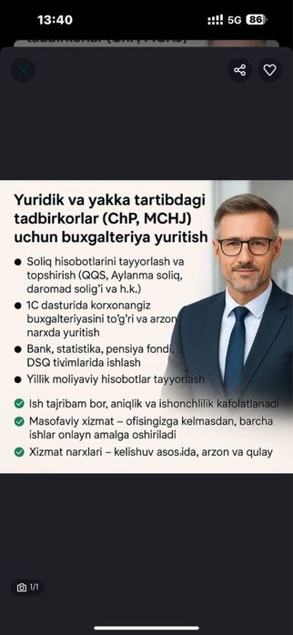 Buxgalteriya xizmatlari, arzon va sifatli